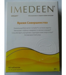 Imedeen / Имедин Время Совершенства (с 35 лет)