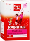 Multi-tabs / Мульти-табс Малыш витамины