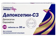 Дапоксетин-СЗ таблетки 30 мг 30 шт