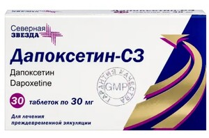 Дапоксетин-СЗ таблетки 30 мг 30 шт