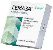 Гемаза 5000МЕ/мл раствор для инъекций 1мл №5 ампулы