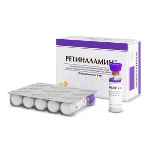Ретиналамин, флаконы 5 мг , 5 мл, 10 шт.