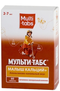 Multi-tabs / Мульти-табс Малыш Кальций+ витамины